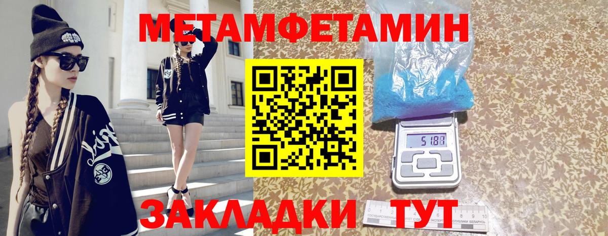 АМФ  Амфетамин VHQ  Вход с VPN  Анапа  Amphetamine 