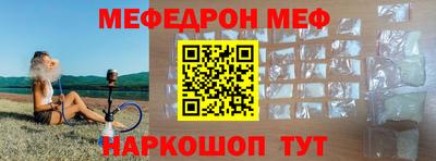 спайс Ангарск