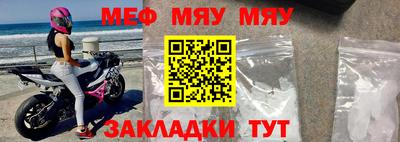 спайс Ангарск