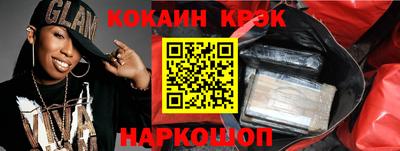 мефедрон VHQ Анжеро-Судженск
