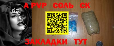 мефедрон VHQ Анжеро-Судженск