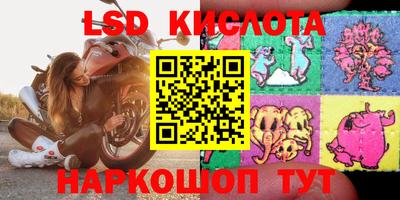 мефедрон VHQ Анжеро-Судженск