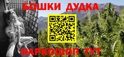 мефедрон VHQ Анжеро-Судженск