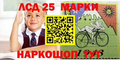 спайс Ангарск