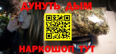 мефедрон VHQ Анжеро-Судженск