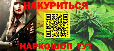 мефедрон мука Анапа