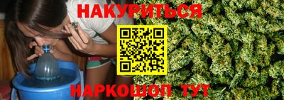 мефедрон мука Анапа