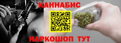 мефедрон VHQ Анжеро-Судженск
