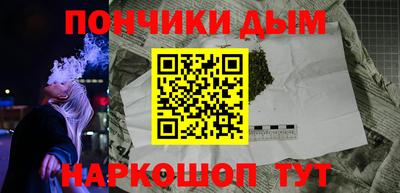 спайс Ангарск