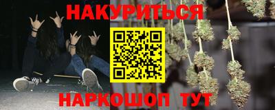 мефедрон VHQ Анжеро-Судженск