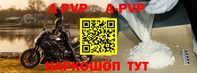 мефедрон VHQ Анжеро-Судженск