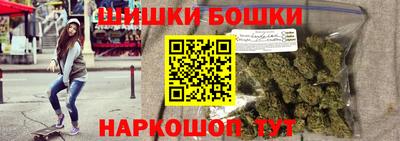 мефедрон VHQ Анжеро-Судженск
