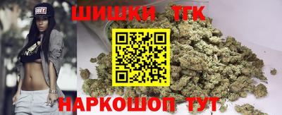 спайс Ангарск