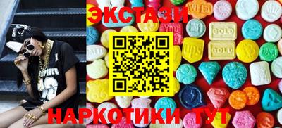 мефедрон VHQ Анжеро-Судженск