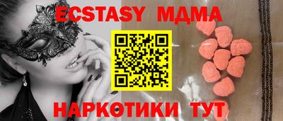 мефедрон мука Анапа