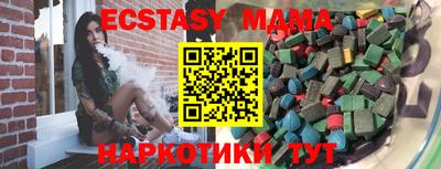мефедрон мука Анапа