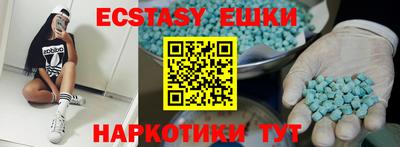 мефедрон мука Анапа