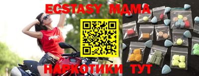 спайс Ангарск