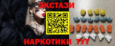 мефедрон мука Анапа