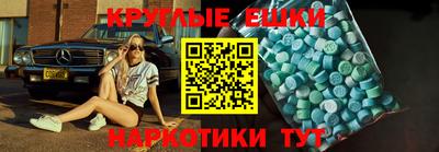 мефедрон мука Анапа