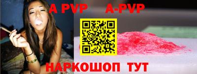 мефедрон мука Анапа