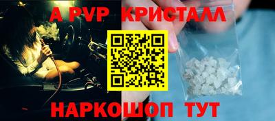 мефедрон мука Анапа