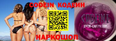 мефедрон VHQ Анжеро-Судженск