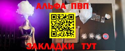 мефедрон мука Анапа