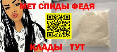 мефедрон мука Анапа