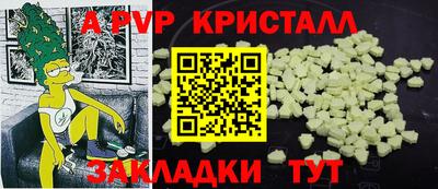 мефедрон VHQ Анжеро-Судженск