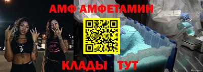 мефедрон мука Анапа