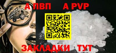 мефедрон мука Анапа