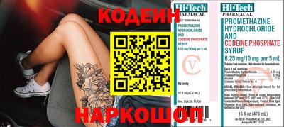 спайс Ангарск