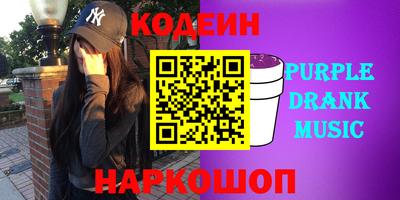 мефедрон VHQ Анжеро-Судженск