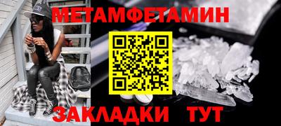 мефедрон VHQ Анжеро-Судженск