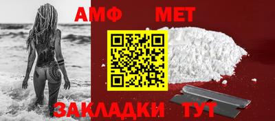 мефедрон VHQ Анжеро-Судженск