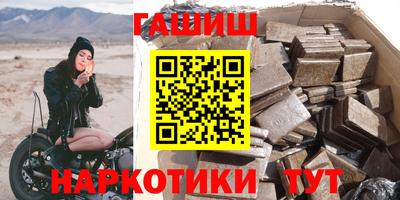 мефедрон мука Анапа