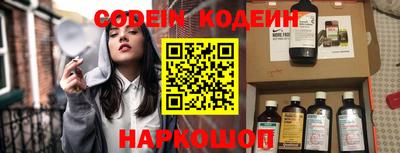 спайс Ангарск