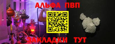 мефедрон VHQ Анжеро-Судженск