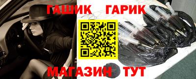 спайс Ангарск