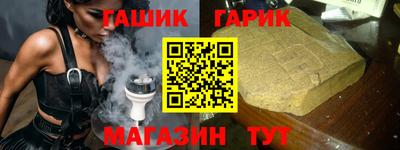 мефедрон мука Анапа