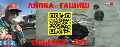 мефедрон мука Анапа