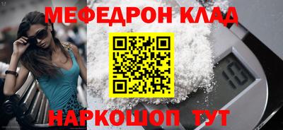 спайс Ангарск