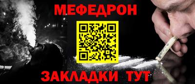 мефедрон VHQ Анжеро-Судженск