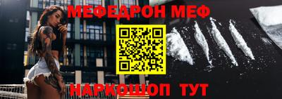 спайс Ангарск