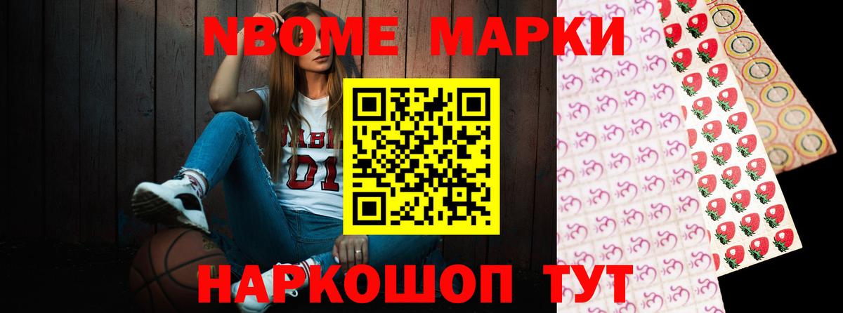 Лсд 25 экстази ecstasy  Вход с VPN  Анапа 