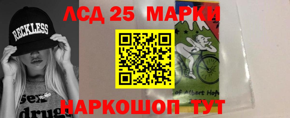 МЕФ кристаллы  ТГК  Конопля  Вход с VPN  Гашиш  Анапа  Экстази 