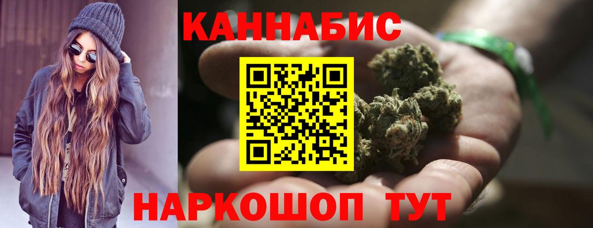 Бошки Шишки AK-47  Каннабис ГИДРОПОН  Анапа  Вход с VPN 